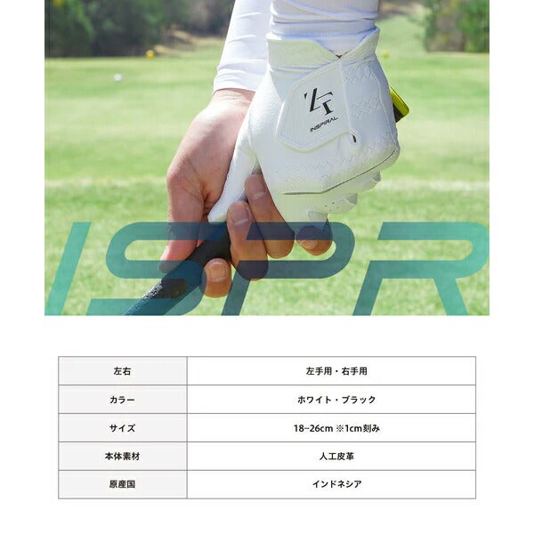 24SSイオンスポーツユニセックスゼロフィットインスパイラルゴルフグローブ右手用右手装着用ZEROFITINSPIRALGLOVES【24】