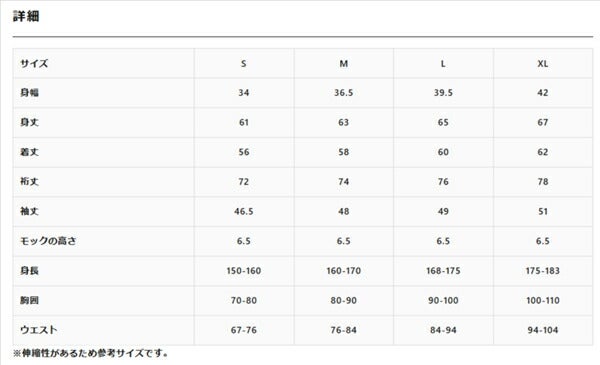 イオンスポーツ2024年秋冬モデルユニセックスゼロフィット速暖ヒートラブウールモックネック長袖シャツZHWUME-11【24】