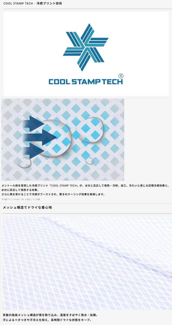 イオンスポーツ2025年春夏モデルユニセックスゼロフィットICEMESHアイスメッシュVネックノースリーブアンダーウェアZUIMF-23【25】