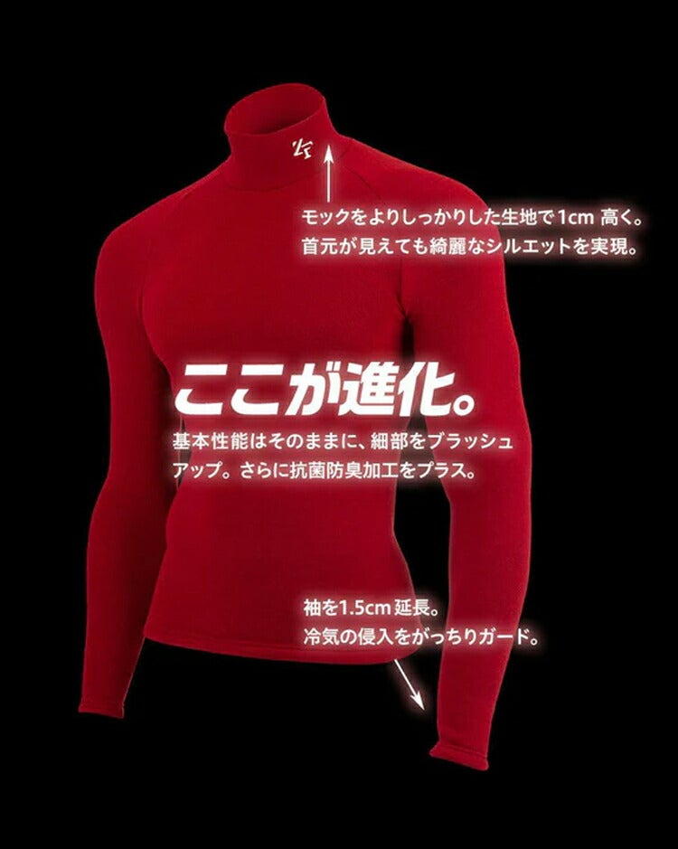 イオンスポーツ2025年秋冬モデルユニセックス速暖ヒートラブアンダーMFモックネック長袖シャツZHRUMF-11【25】