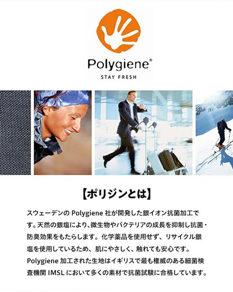 イオンスポーツ2025年秋冬モデルユニセックス速暖ヒートラブアンダーMFモックネック長袖シャツZHRUMF-11【25】