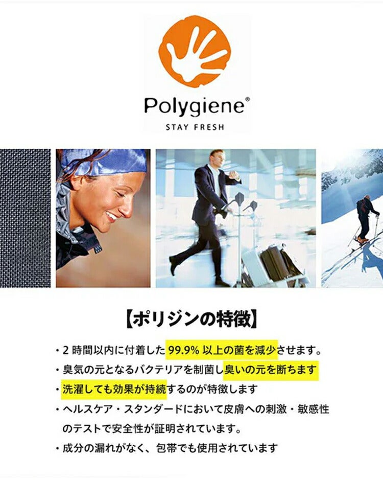 イオンスポーツ2025年秋冬モデルユニセックス速暖ヒートラブアンダーMFモックネック長袖シャツZHRUMF-11【25】