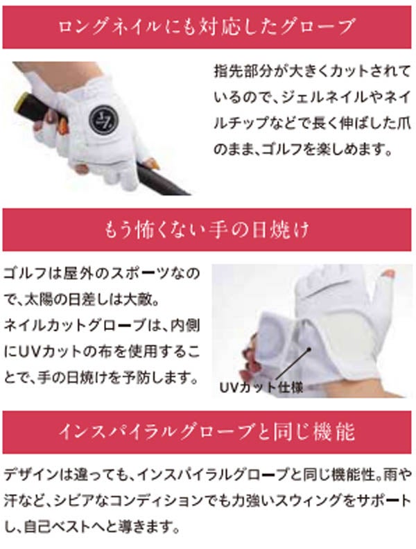 イオンスポーツ2025年春夏モデルレディースゼロフィットインスパイラルネイルカットゴルフグローブ2両手用ZIGLEM-32【25】