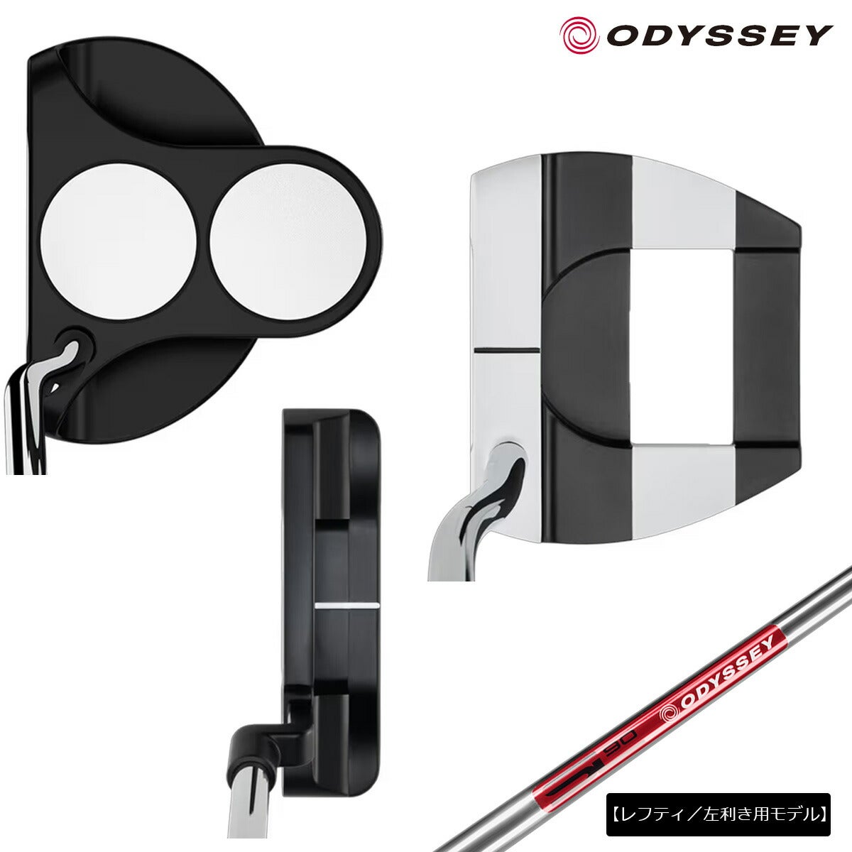 【レフティ／左利き用モデル】オデッセイメンズAi-DUALパターSTROKELAB90スチールシャフトAi-DUALPistolグリップ【26SS】