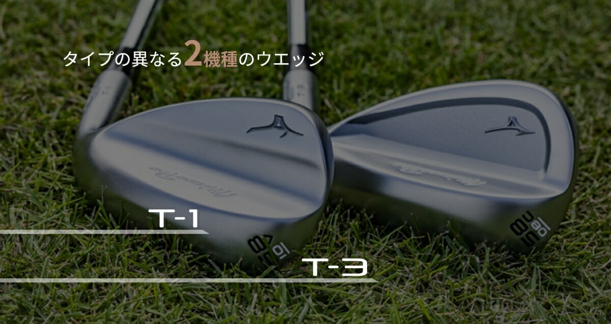 ミズノメンズミズノプロMizunoProT-3ウェッジブラックIP仕上げNSPRO950GHneoスチールシャフト【26】