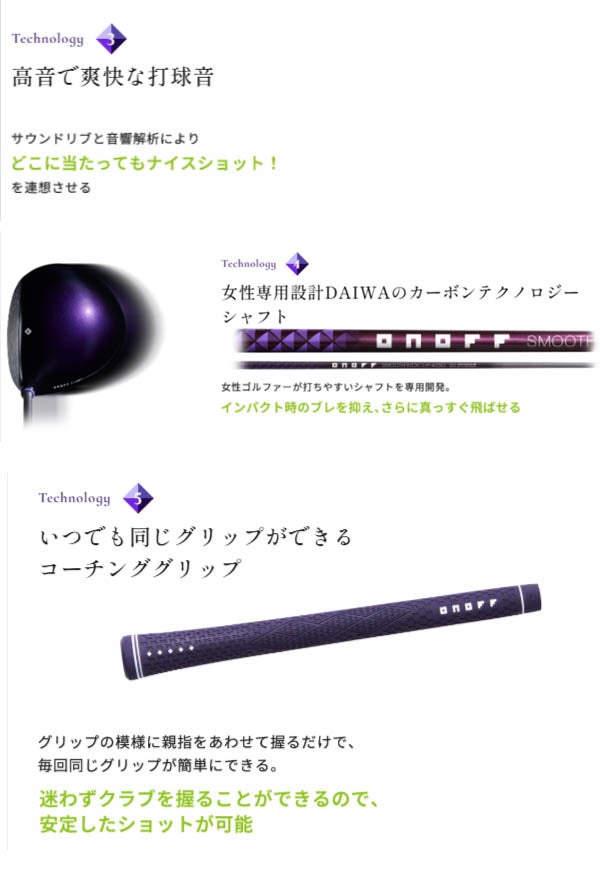 【メーカーカスタム】【カスタムカラー：マゼンタピンク】オノフレディースドライバーSMOOTHKICKLP-425Dカーボンシャフトバッチカラー：パープルウェイトカラー：パープルONOFF【25】