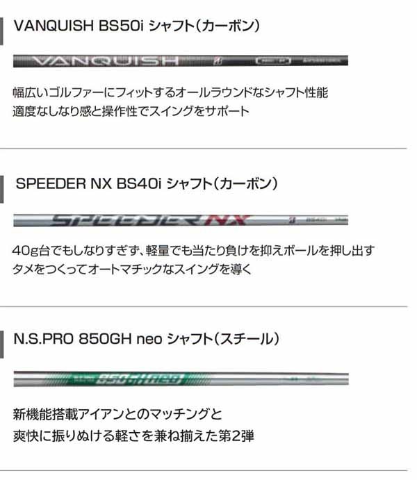ブリヂストンゴルフメンズ233HFアイアンNSPRO850GHneoスチールシャフトBRIDGESTONEGOLF【23】