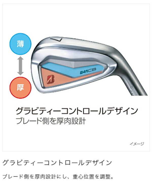 【特注】24FWブリヂストンゴルフメンズ241CBアイアン単品（＃4）NSPROMODUS3TOUR105スチールシャフトBRIDGESTONEGOLFアイアン【24】