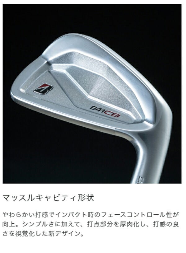 【特注】24FWブリヂストンゴルフメンズ241CBアイアン単品（＃4）NSPROMODUS3TOUR105スチールシャフトBRIDGESTONEGOLFアイアン【24】