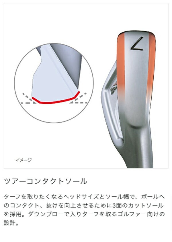 ブリヂストンゴルフメンズ241CBアイアン6本組(5-9、PW)NSPROMODUS3TOUR120スチールシャフトBRIDGESTONEGOLFアイアンセット【24】