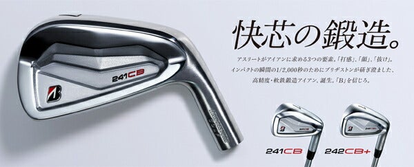 ブリヂストンゴルフメンズ242CB+アイアン6本組(5-9、PW)DiamanaThumpiB70カーボンシャフトBRIDGESTONEGOLFアイアンセット【24】