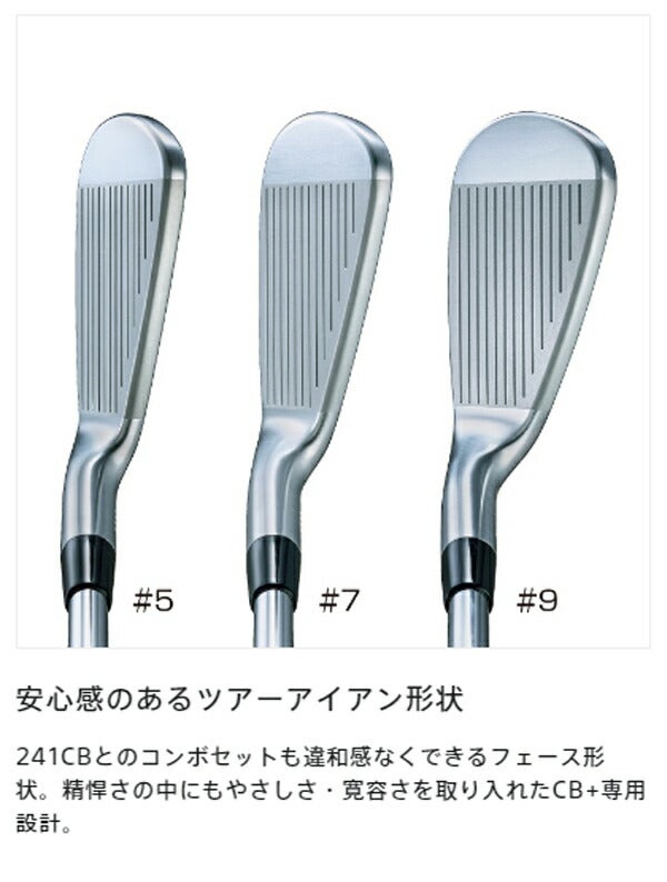 ブリヂストンゴルフメンズ242CB+アイアン6本組(5-9、PW)NSPROMODUS3TOUR105スチールシャフトBRIDGESTONEGOLFアイアンセット【24】