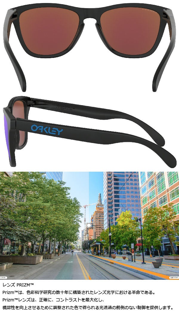 オークリー2019年モデルサングラスFROGSKINS(A)OO9245-6154【19】