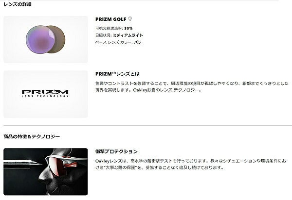 ★4月23日20時スタート！エントリーで最大ポイント10倍！★オークリーメンズサングラスSUTROLITE(A)MatteCarbonPrizmGolfOO9463A-0239【20】
