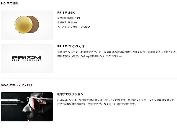 ★4月23日20時スタート！エントリーで最大ポイント10倍！★オークリーメンズサングラスSUTROLITE(A)MatteBlackPrizm24KOO9463A-0439【20】