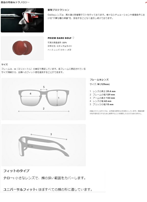 オークリーHALFJACKET2.0XLPolishedBlackPrizmDarkGolfサングラスOO9154OAKLEY【23】