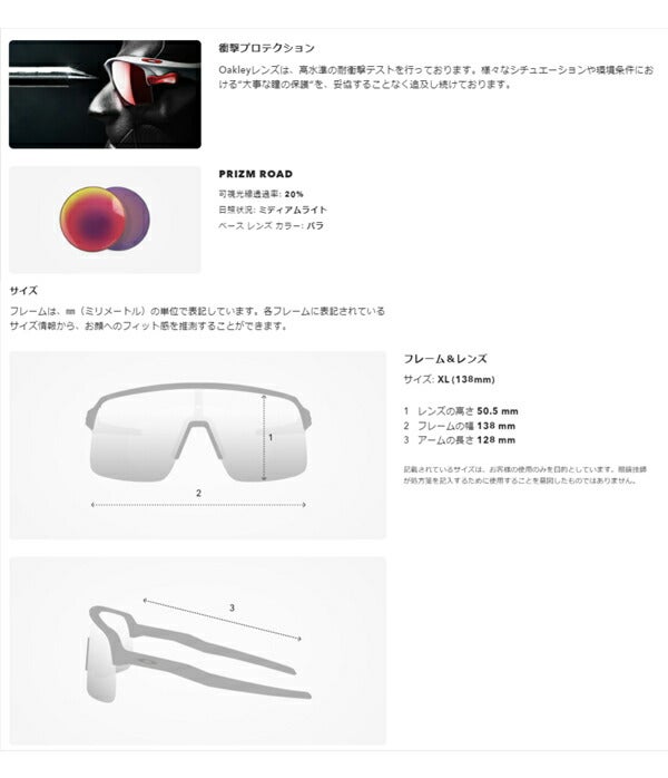 オークリーRADAREVPATHPolishedWhitePrizmRoadサングラスOO9208OAKLEY【23】