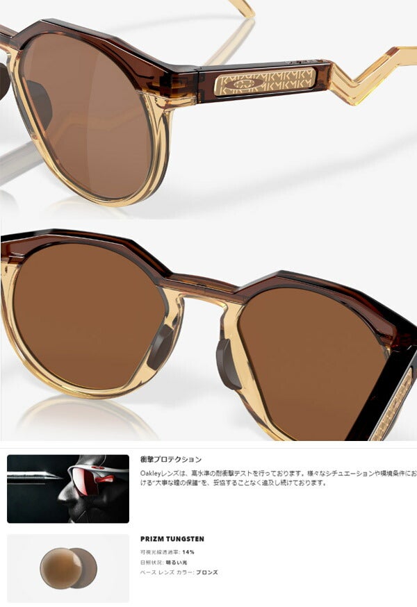 オークリーHSTN(A)DarkAmber/LightCurryPrizmTungstenサングラスOO9242AOAKLEYKylianMbapp?SignatureSeriesHSTN(LowBridgeFit)フィットレギュラー-ローブリッジフィット【23】