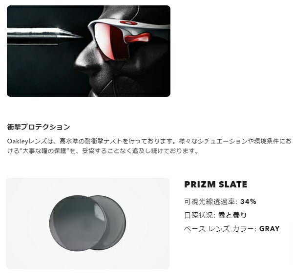 オークリーRADARLOCKPATH(A)MATTEBLACKPRIZMSLATEサングラスOO9206-9438OAKLEY【23】