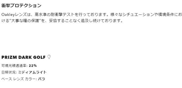 オークリーHOLBROOK(A)MATTEBLACKPRIZMDARKGOLFサングラスOO9244-7056OAKLEY【23】