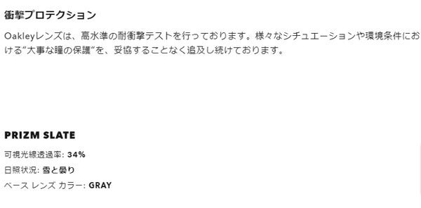 オークリーFROGSKINS(A)MATTEBLACKPRIZMSLATEサングラスOO9245-E354OAKLEY【23】