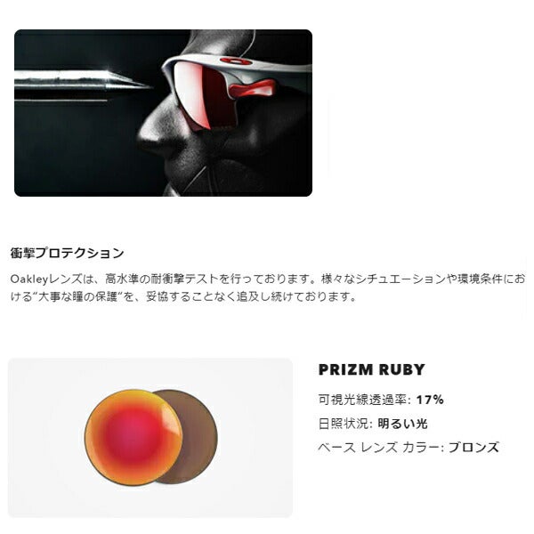 オークリーFROGSKINSRANGE(A)MATTEGREYSMOKE/GREYINKPRIZMRUBYサングラスOO9284A-0155OAKLEY【23】