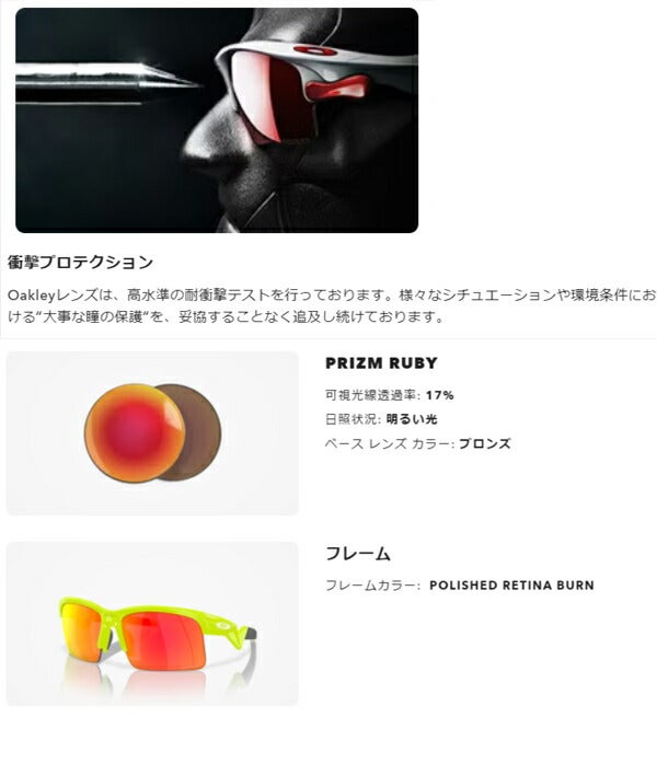 オークリーサングラスOJ9013-0462フレームカラー：POLISHEDRETINABURNレンズカラー：PRIZMRUBYOAKLEY【24】