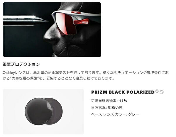 24SSオークリーサングラスOO9206-5138フレームカラー：POLISHEDBLACKレンズカラー：PRIZMBLACKPOLARIZEDOAKLEY【24】