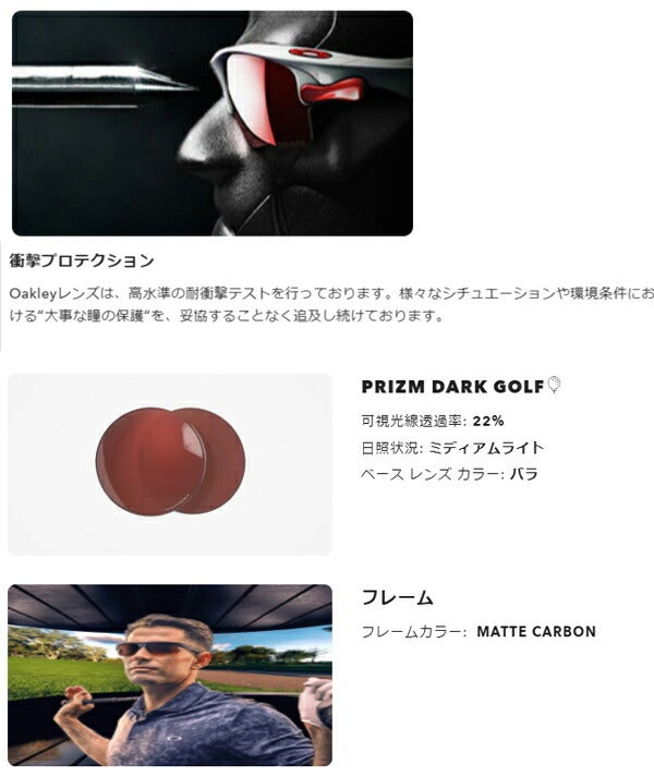 オークリーサングラスOO9400-0768フレームカラー：MATTECARBONレンズカラー：PRIZMDARKGOLFOAKLEY【24】