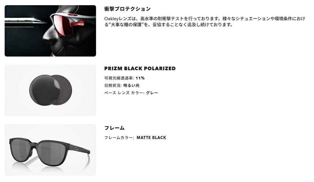 オークリーACTUATOR(A)MATTEBLACK／PRIZMBLACKPOLARIZEDサングラスOO9250D0257OAKLEY【25】★