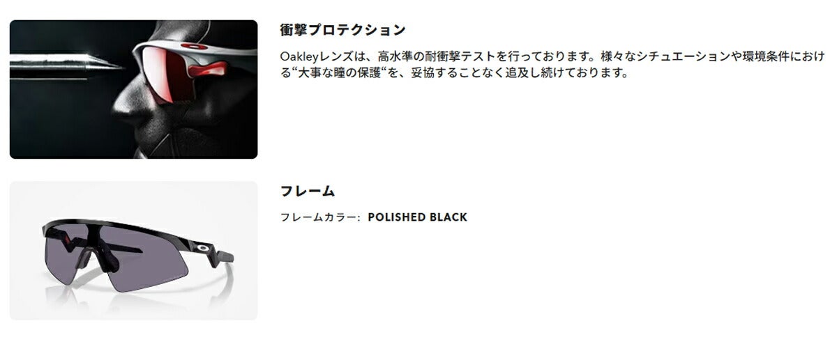 オークリーRESISTORSWEEPフレームカラーPOLISHEDBLACKレンズカラーPRIZMGREYGRID90150428サングラスOJ9015-0428【25FW】