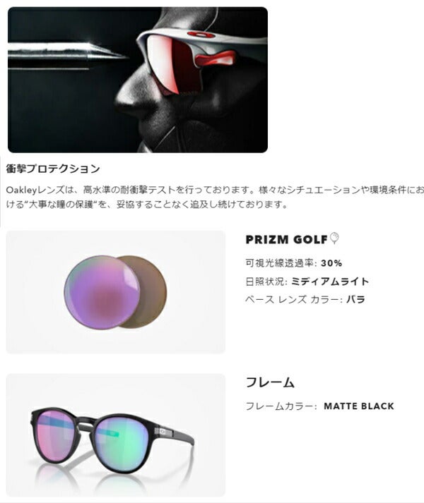 オークリーサングラスOO9349-5353フレームカラー：MATTEBLACKレンズカラー：PRIZMGOLFOAKLEY【24】
