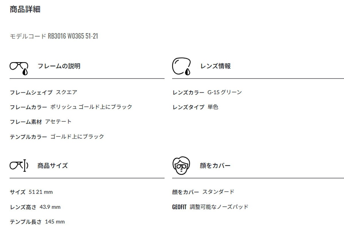RayBanレイバンユニセックスClubmasterサングラス3016W036551カラー名称：BLACKONARISTA/G-15GREEN【25FW】
