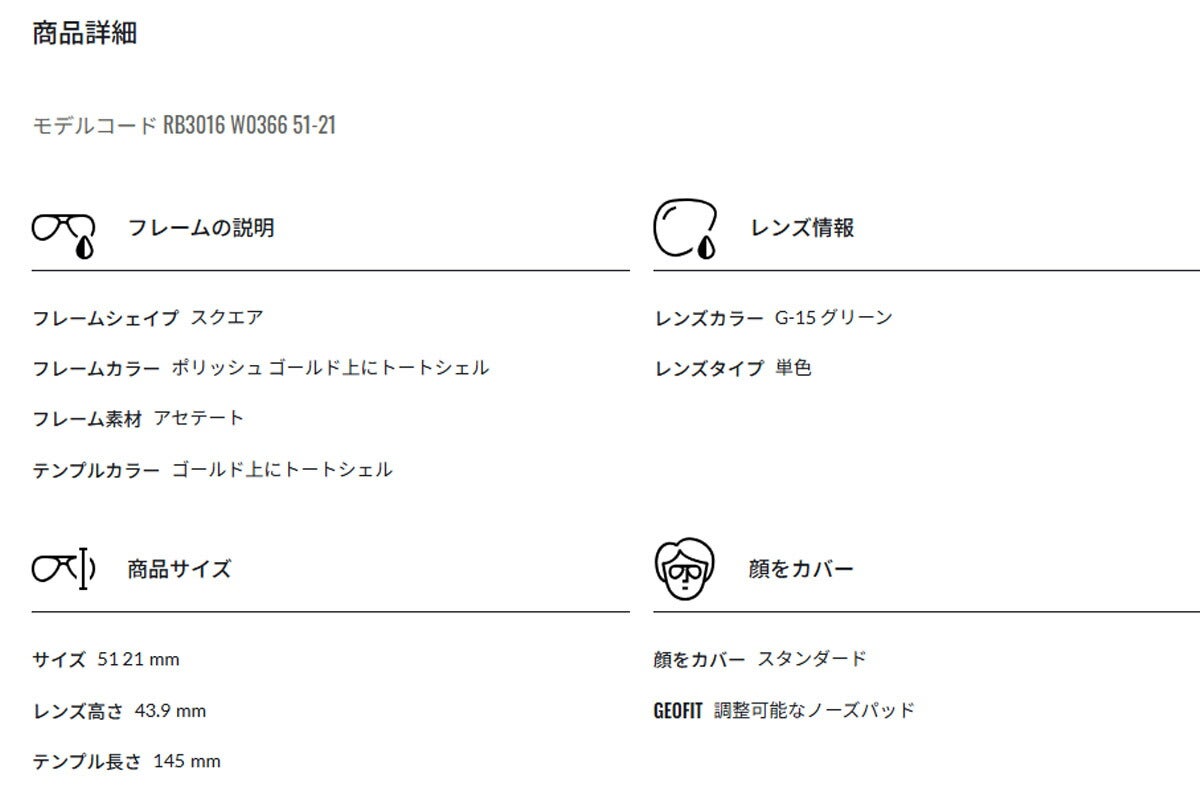 RayBanレイバンユニセックスClubmasterサングラス3016W036651カラー名称：MOCKTORTOISEONARISTA/G-15GREEN【25FW】
