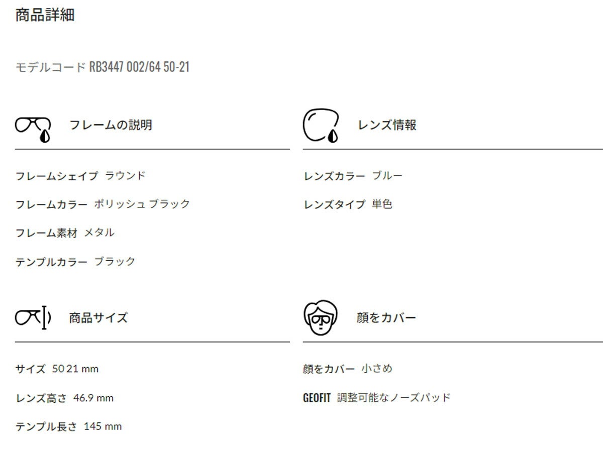 RayBanレイバンユニセックスRoundMetalサングラス3447002/6450カラー名称：BLACK/BLUEGREY【25FW】