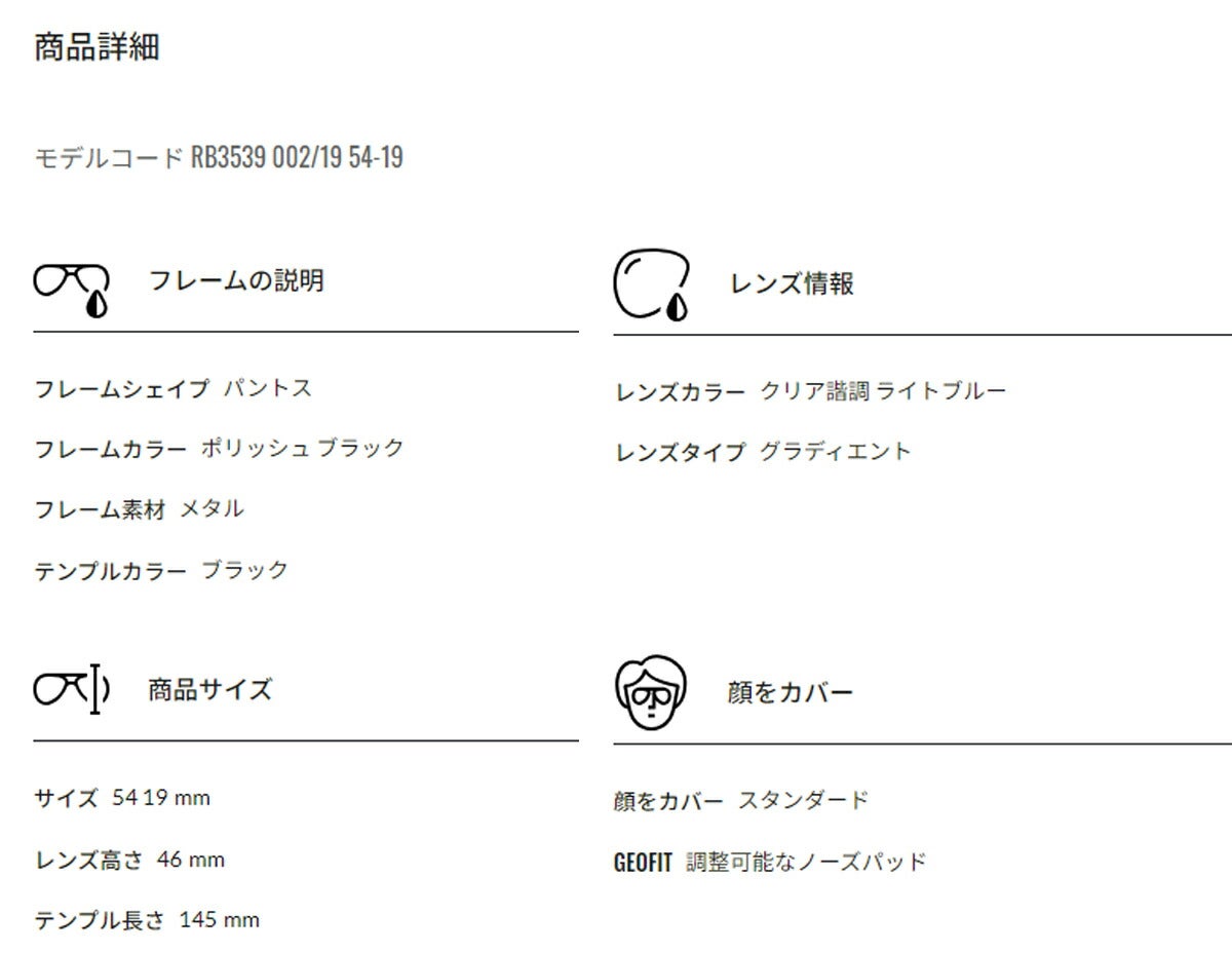 RayBanレイバンユニセックスErikaMetalサングラス3539002/1954カラー名称：BLACK/CLEARGRADIENTLIGHTBLUE【25FW】