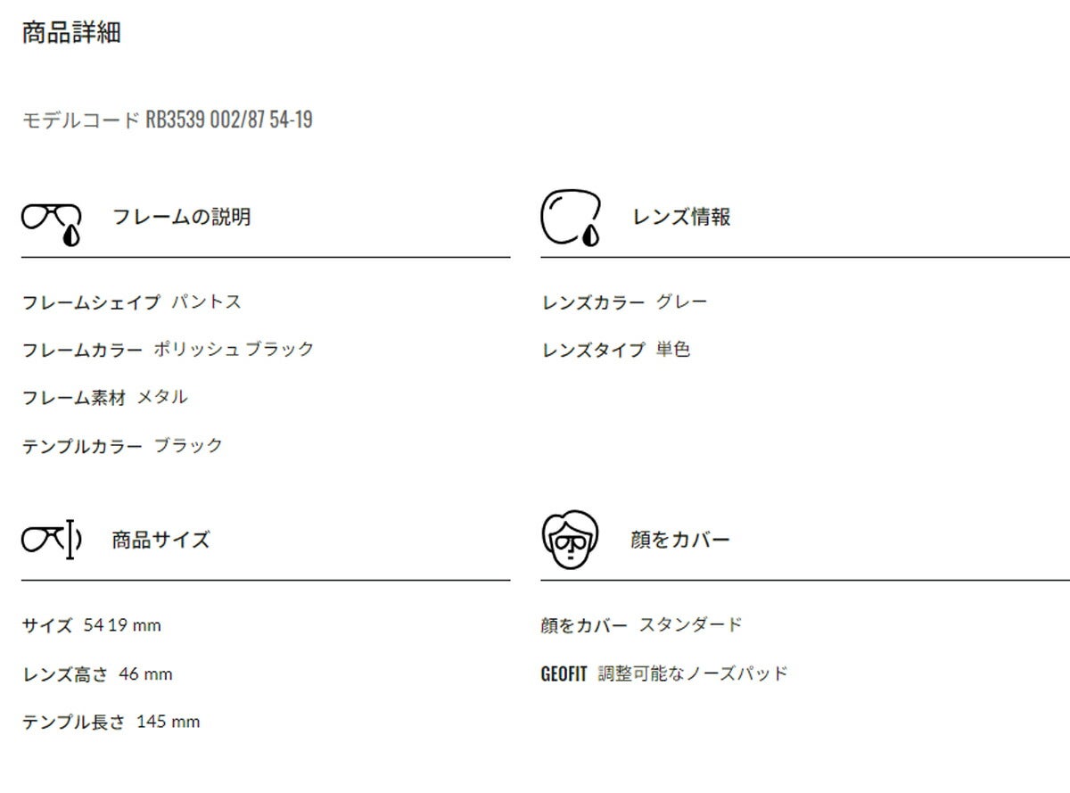 RayBanレイバンユニセックスErikaMetalサングラス3539002/8754カラー名称：BLACK/GREY【25FW】
