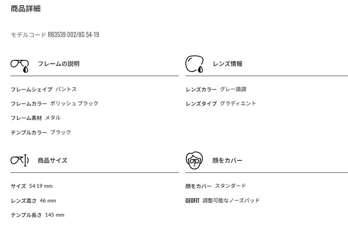 RayBanレイバンユニセックスErikaMetalサングラス3539002/8G54カラー名称：BLACK/LIGHTGREYGRADIENTDARKGREY【25FW】