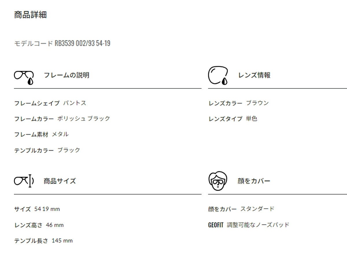 RayBanレイバンユニセックスErikaMetalサングラス3539002/9354カラー名称：BLACK/BROWN【25FW】