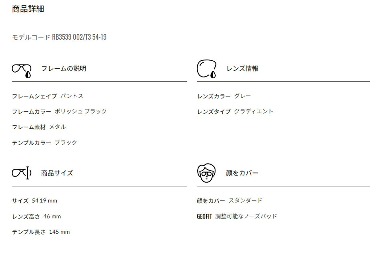 RayBanレイバンユニセックスErikaMetalサングラス3539002/T354カラー名称：BLACK/LIGHTGREYGRADIENTDARKGREY/POLARIZED【25FW】