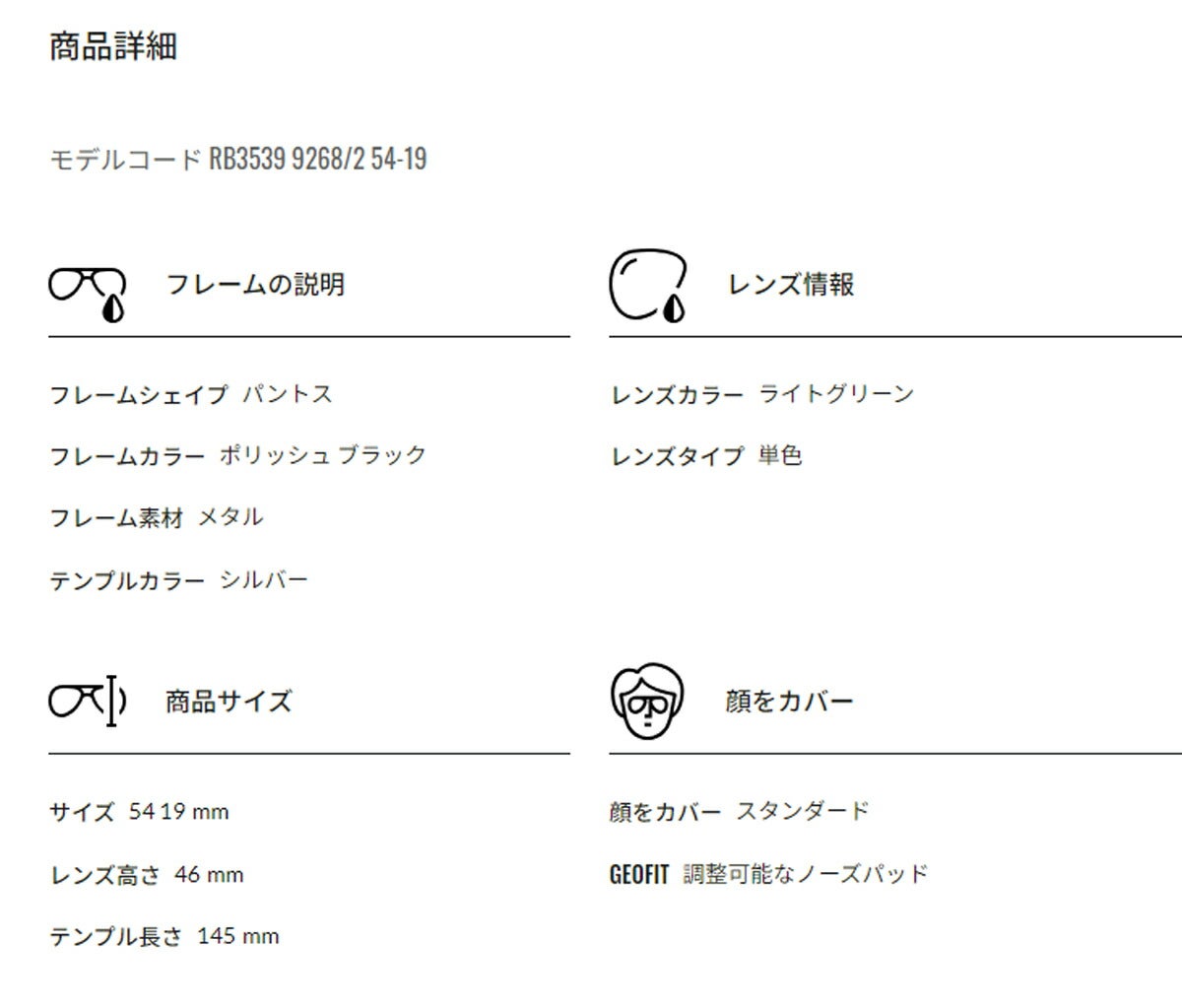 RayBanレイバンユニセックスErikaMetalサングラス35399268/254カラー名称：BLACK/LIGHTGREEN【25FW】