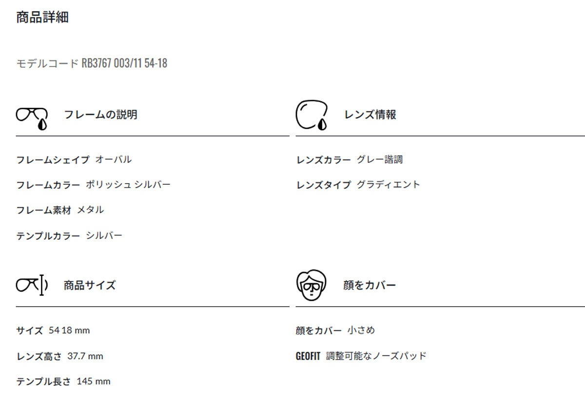 RayBanレイバンユニセックス3767サングラス3767003/1154カラー名称：SILVER/GREYGRADIENT【25FW】