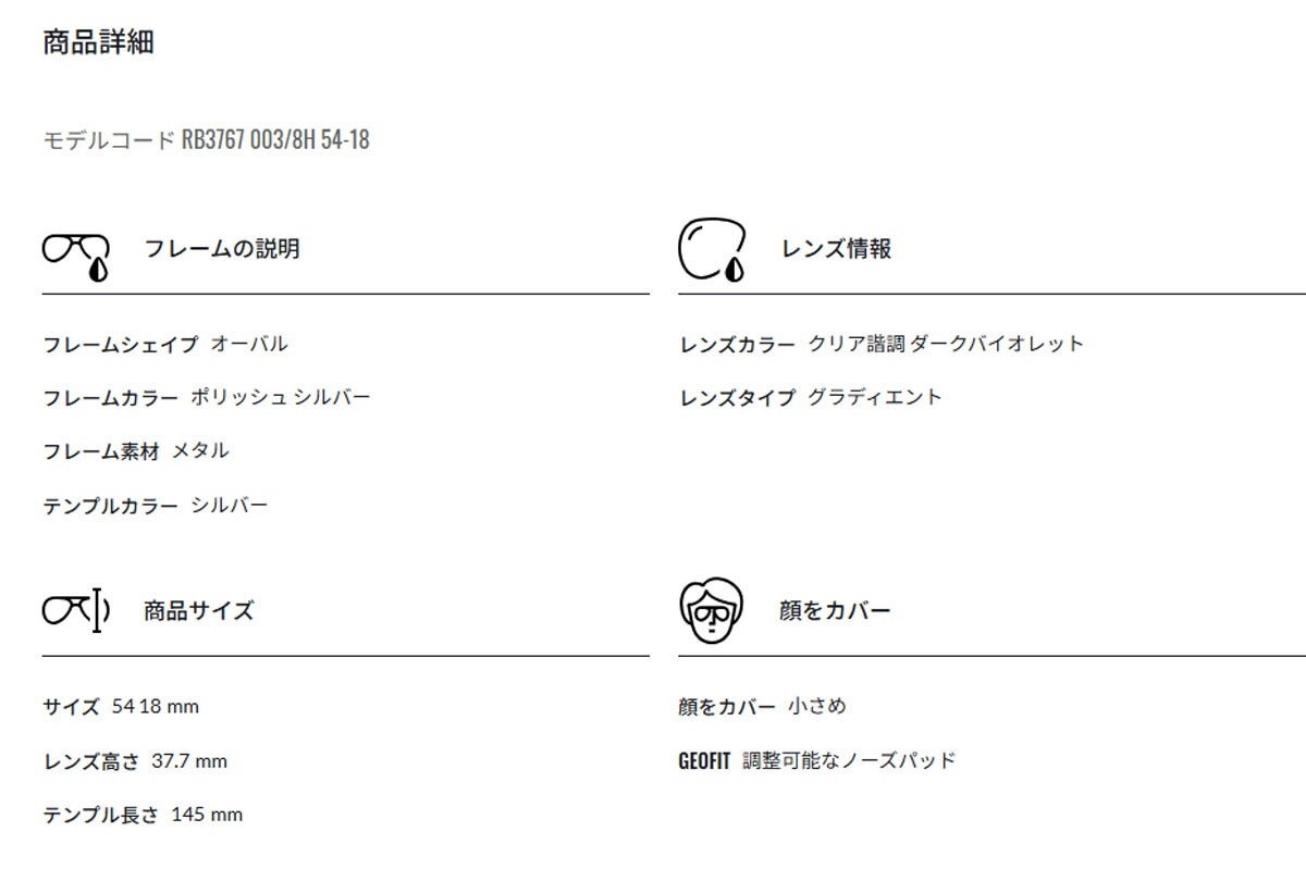 RayBanレイバンユニセックス3767サングラス3767003/8H54カラー名称：SILVER/CLEARGRADIENTDARKVIOLET【25FW】