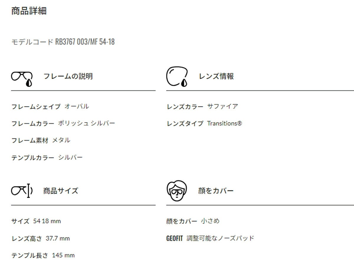 RayBanレイバンユニセックス3767サングラス3767003/MF54カラー名称：SILVER/PHOTOSAPPHIREDARK【25FW】