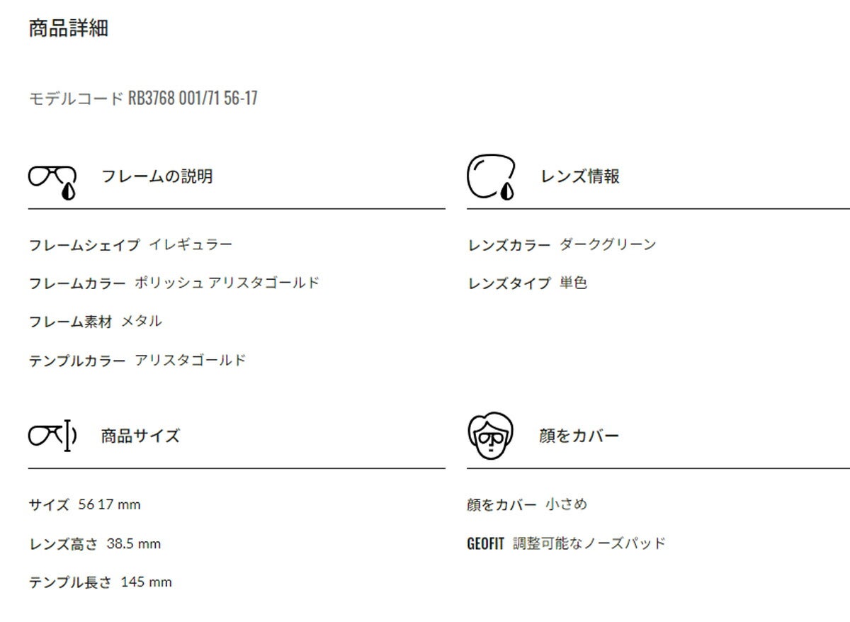 RayBanレイバンユニセックス3768サングラス3768001/7156カラー名称：ARISTA/DARKGREEN【25FW】