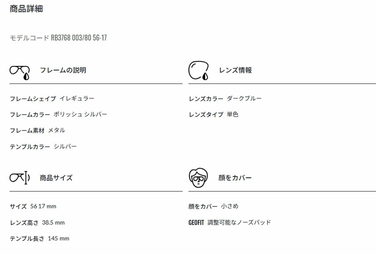 RayBanレイバンユニセックス3768サングラス3768003/8056カラー名称：SILVER/DARKBLUE【25FW】