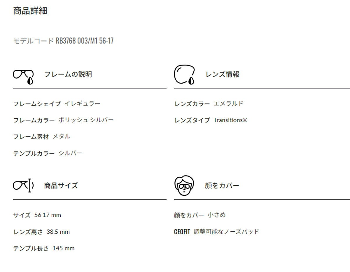 RayBanレイバンユニセックス3768サングラス3768003/M156カラー名称：SILVER/PHOTOEMERALDDARK【25FW】