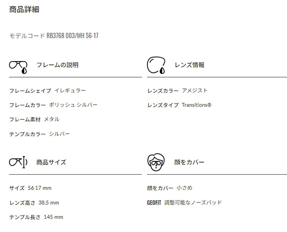 RayBanレイバンユニセックス3768サングラス3768003/MH56カラー名称：SILVER/PHOTOAMETHYSTDARK【25FW】