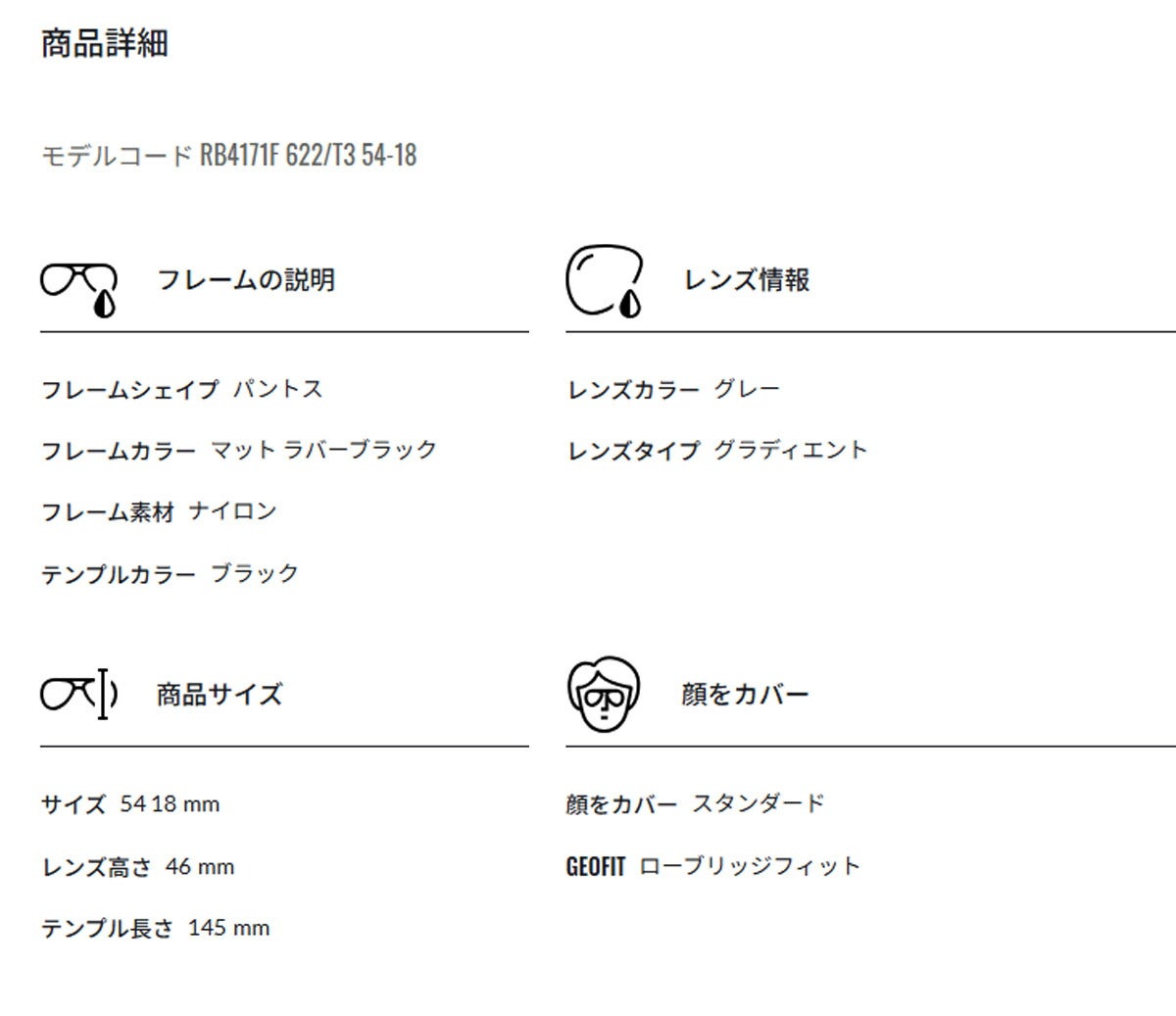 RayBanレイバンユニセックスErikaサングラス4171F622/T354カラー名称：RUBBERBEIGE/BROWNGRADIENT【25FW】