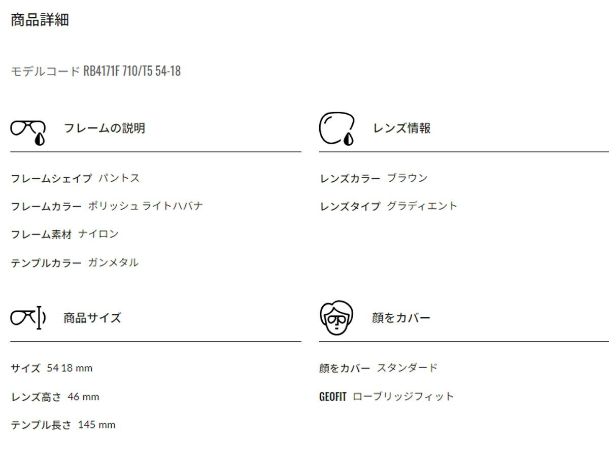 RayBanレイバンユニセックスErikaサングラス4171F710/T554カラー名称：LIGHTHAVANA/GREYGRADIENTBROWN/POLARIZED【25FW】